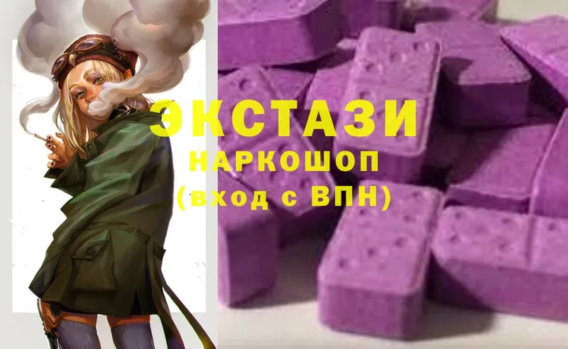 MEGA рабочий сайт  наркошоп  Любань  Ecstasy 280 MDMA 