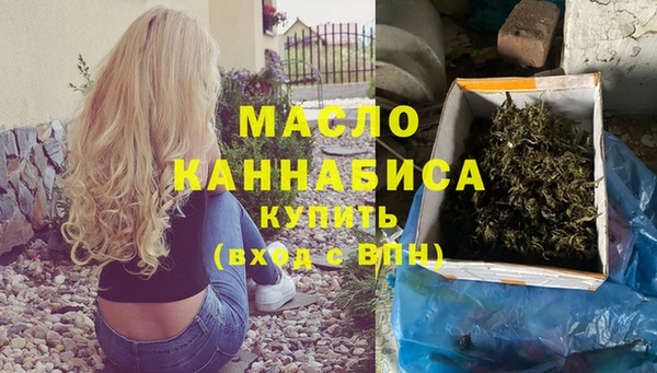 дистиллят марихуана Беломорск