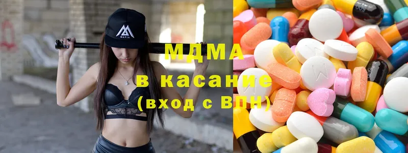 где продают   Любань  МДМА кристаллы 